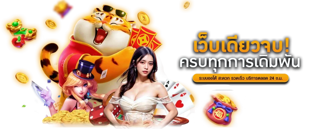 Hengheng41 แพลตฟอร์มความบันเทิงออนไลน์และการเดิมพันยุคใหม่ 